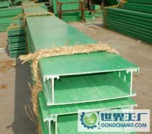 專業(yè)生產(chǎn)供應(yīng)優(yōu)質(zhì)玻璃鋼電纜橋架_電工電氣_世界工廠網(wǎng)中國(guó)產(chǎn)品信息庫(kù)
