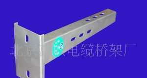 北京線槽托臂生產廠家價格010-61288234_通信、通訊_世界工廠網中國產品信息庫