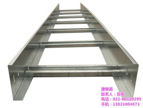 箱式變電站價(jià)格及天津捷維諾電纜橋架三通型號(hào)批發(fā)指南