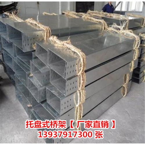 南陽玻璃鋼電纜橋架廠家直銷 本地制造優(yōu)勢(shì)凸顯，助力基礎(chǔ)設(shè)施建設(shè)