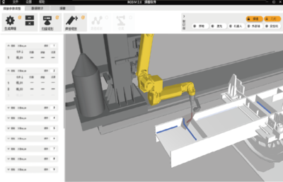 大界獲評(píng)2022年《財(cái)富》中國(guó)最具社會(huì)影響力的創(chuàng)業(yè)公司，彰顯軟件開(kāi)發(fā)的社會(huì)價(jià)值